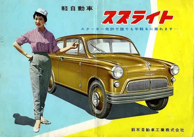 Suzuki_serious_about_fun_heritage