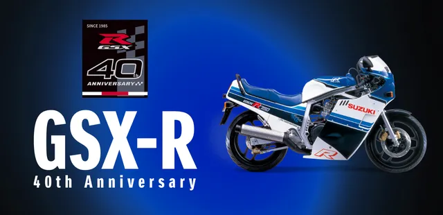 GSX-R_Series_Special_website_2025_1280x620